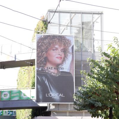 Smart Park Loreal Ds